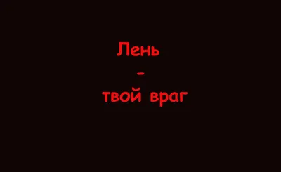 На обои: истории из жизни, советы, новости, юмор и картинки — Все посты,  страница 80 | Пикабу