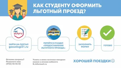 Поздравляем наших студентов и преподавателей с началом учебного года! /  Новости / Пресс-центр / Меню / Алтайский филиал РАНХиГС