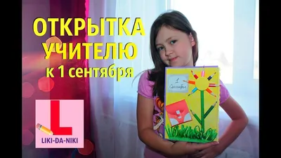 Тренды, классика и необычные: флорист рассказала, какой букет подарить  учителю на 1 сентября — ЯСИА