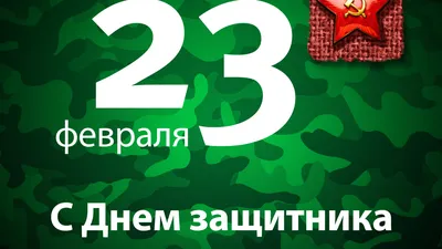 Кружка пивная Именной подарок на день рождения 23 февраля мужчине папе мужу  другу парню брату коллег Подарки оптом | Купить с доставкой в  интернет-магазине kandi.ru