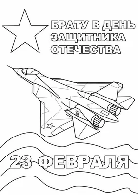 90 открыток на 23 февраля скачать бесплатно