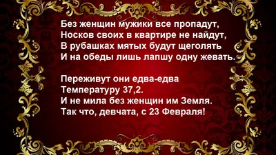 Фигуры из шаров на 23 февраля: девушки-бойцы - купить с доставкой в Москве  от \"МосШарик\"