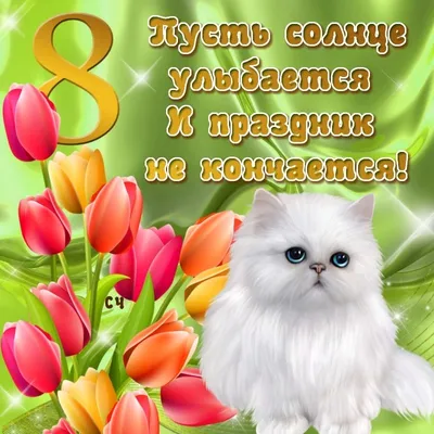 С 8 мартом — Lada Калина хэтчбек, 1,6 л, 2010 года | просто так | DRIVE2