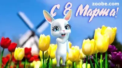 С 8 Марта, доченька! | Red rose pictures, Painting kits, Rose pictures