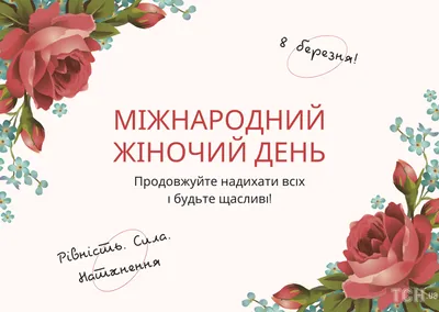 Подарок на 8 марта, подарочный набор маме, коллеге (id 106170561)