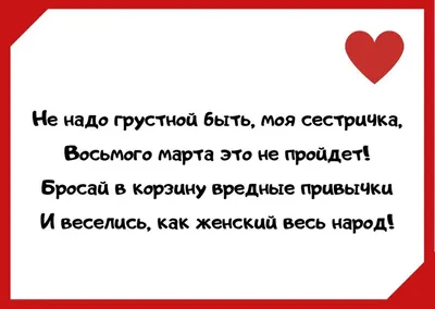 Кружка \"8 марта. Сестра Самая самая\", 330 мл - купить по доступным ценам в  интернет-магазине OZON (873576970)