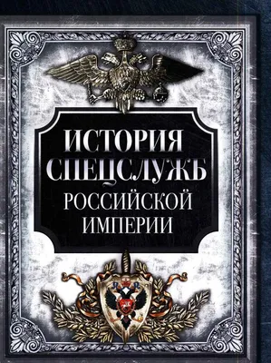 20 декабря - День чекиста: 6 всемирно известных выходцев из системы ГБ