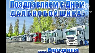 🔥28 августа- ДЕНЬ ДАЛЬНОБОЙЩИКА🚛 . ФОТОПОДУШКА- в качестве подарка в  дорогу, очень полезный и чувственный подарок🥰🙏✓ . 👉Так как с… | Instagram