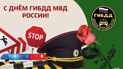 Луганский Информационный Центр – Глава ЛНР поздравил сотрудников и  ветеранов ГИБДД с профессиональным праздником