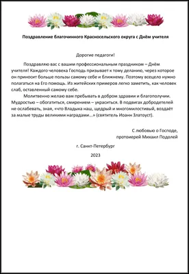 Пусть Архангел Вам поможет! Красивое поздравление с днем Архангела Михаила.  - YouTube