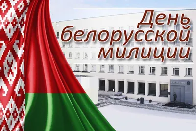 Поздравление сотрудников системы МВД ДНР с профессиональным праздником |  Сайт Верховного Суда Донецкой Народной Республики