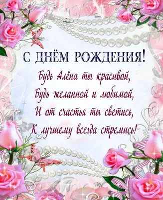 Сегодня Едемская Сторонка поздравляет Буторину Алёну Васильевну С Днём  Рождения! Алёна.. | ВКонтакте