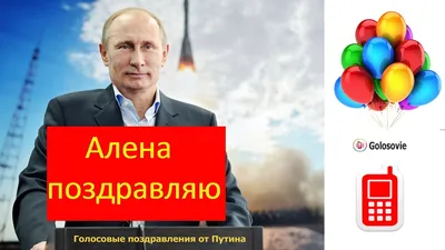 Статьи - Уважаемая Елена Васильевна, с днём Рождения!!!