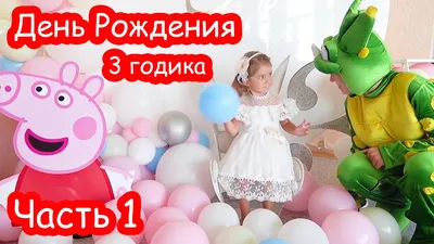 Алиса с днём рождения | С днем рождения, Открытки, Рождение