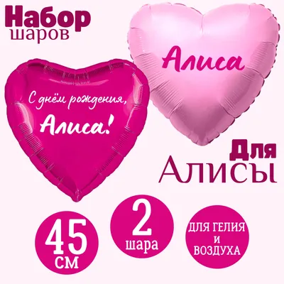 Алиса/Робин,с днем рождения!) | Сторибрук Amino