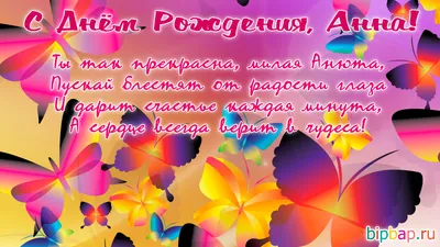 С Днем рождения Анна Николаевна! | ГАУК РХ \"Национальный центр народного  творчества имени С.П.Кадышева\"