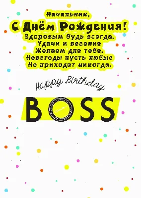 Тортик «BIG BOSS». С днём... - Cake Story by Elena Ojog | Facebook