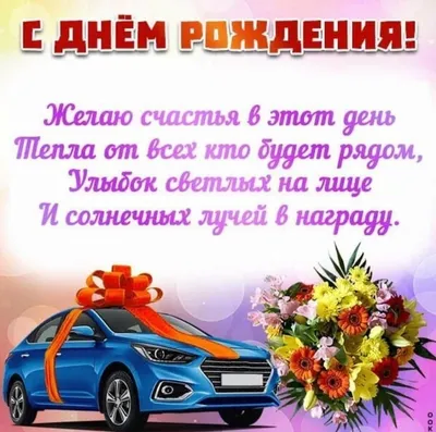 Поздравление с Днем рождения брату: своими словами, стихи для брата – Люкс  ФМ