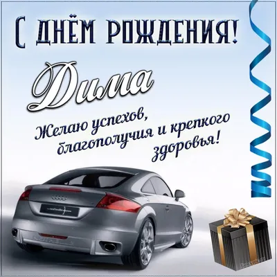 Я многое переоценил»: Дима Билан в день 40-летия надел на голову колпак