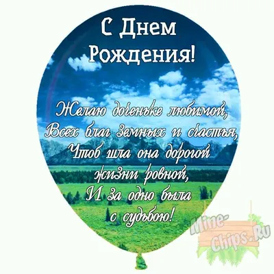 Открытка родителям с днем рождения дочки. | С днем рождения, Рождение,  Свадебные пожелания