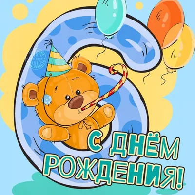 Поздравления с Днем рождения двойняшек: стихи, проза, открытки | Joy-Pup -  всё самое интересное! | Дзен