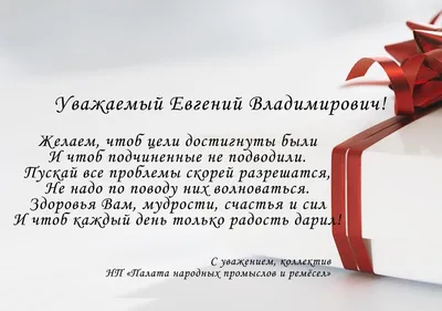 Областная детско-юношеская спортивная школа - 🎊Поздравляем с днем рождения  заместителя директора ОДЮСШ Рязанова Евгения Александровича! 🎊 🎈Евгений  Александрович, пусть Ваша жизнь будет наполнена только яркими красками, в  душе всегда царит спокойствие и