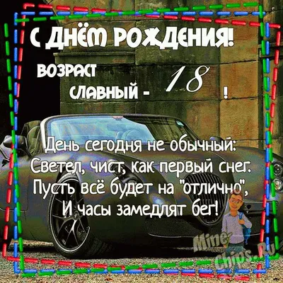 Поздравления с днем рождения байкеру прикольные - 72 фото