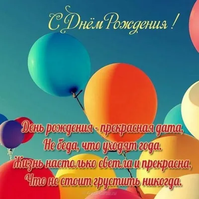 Открытки с днем рождения ДРУГУ. Более 50 картинок с пожеланиями. |  Открытки, С днем рождения, Рождение