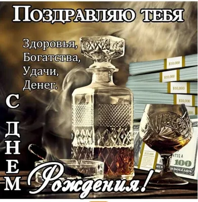 С днем рождения, Юра! - Пользуясь случаем