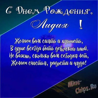 Звезда шар именная, розовая, фольгированная с надписью \"С днём рождения,  Лида!\" - купить в интернет-магазине OZON с доставкой по России (900121383)