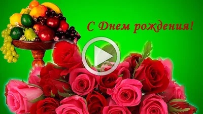 Людочку Вечное Лето с Днём Рождения!!! - Форум Дачный ответ Галактики