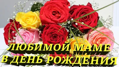 Сегодня был бы день рождения мамы... (Ириша65) / Стихи.ру