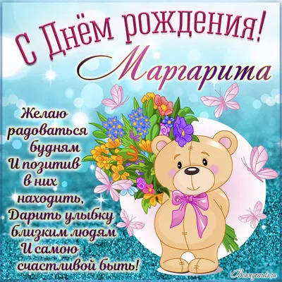 Для#всех#Ритклик#🎂🌹🥳🎂🎂🎂🎂🎂🎂🎂🎂🎂🎂🎂🎂🎂🎂🎂🎂🎂🎂🎂 | TikTok