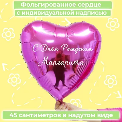 Маргарита! С днём рождения! Красивая открытка для Маргариты! Открытка с  шоколадным тортом и надписью на нём Happy Birthday! Картинка с розами.