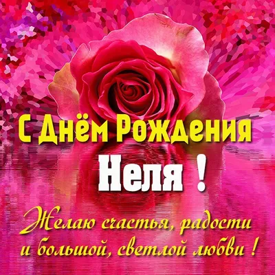 С ДНЁМ РОЖДЕНИЯ, МАШУЛЯ! 😘