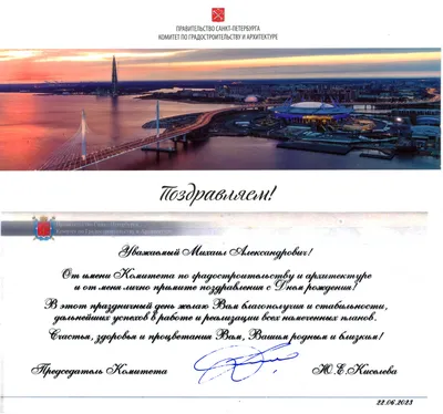 Сегрдня День рождения отмечает Мищишин Михаил 🥳🥳🥳 С днем рождения  поздравляем, Всего лучшего желаем, .. | ВКонтакте