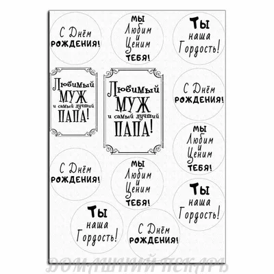 Самый лучший в мире папа и муж - медведь - открытка - купить в интернет  магазине