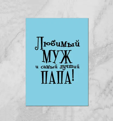 Набор шаров на день рождения мужу и папе Вечно молодой купить в Москве за 6  300 руб.