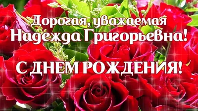 Посольство США в РФ/ U.S. Embassy Russia on X: \"С Днём рождения, Надежда!  #FreeSavchenko #СвободуСавченко http://t.co/5KsUC4GzKB\" / X