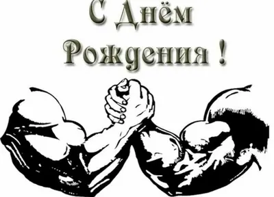 22 августа отмечает свой день рождения Олег Александрович Строчков,  преподаватель Троицкого медицинского колледжа. .. | ВКонтакте