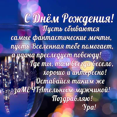 С днём рождения Олег! #олег #поздравляювтикток #поздравляйка_online | TikTok