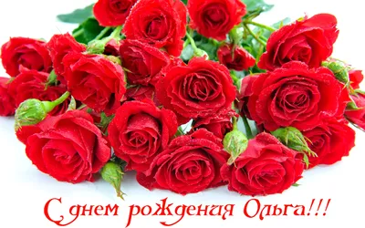 С Днём рождения, Ольга♥ Поздравление женщине♥ Зимний день рождения - YouTube