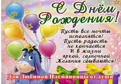 С ДНЕМ РОЖДЕНИЯ СУРЕНЧИК 🎂 МОЙ ПЛЕМЯШКА, МОЙ БАБНИК МАЛЕНЬКИЙ 🤗 УДАЧКИ  ТЕБЕ ВО ВСЕМ, СТРЕМИСЬ ВСЕГДА К СВОИМ ЦЕЛЯМ И ЖЕЛАНИЯМ 🎉🎁🎈❤💋💋💋 |  Instagram