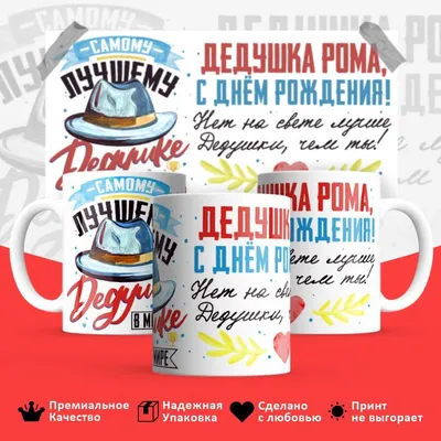 С Днём рождения Fredie! - Поздравления и Пожелания - ФОРУМ PHILka.RU