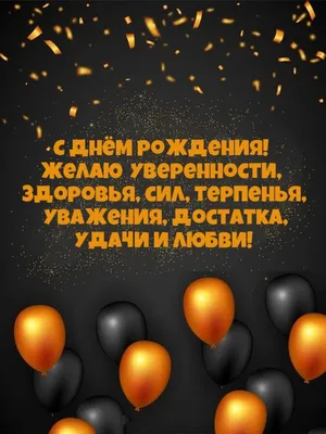 С Днём рождения Рома!!! 🥳🥳🥳🎂🎂🎂 | TikTok