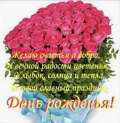 С днём рождения, сестрёнка! 🥰💞🌹🎂💃 | TikTok