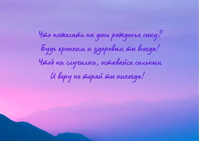 Шар латексный «С днем рождения, сын», 5 шт., 12 (7003737) - Купить по цене  от 49.50 руб. | Интернет магазин SIMA-LAND.RU