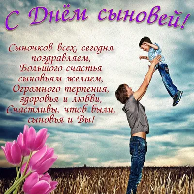 Открытки ПАПЕ с днём рождения! - Happypik | С днем рождения папа, С днем  рождения, Папы