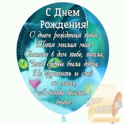 Открытка с днем рождения тете с поздравлением и цветами — скачать бесплатно