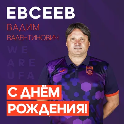 Имя Вадим